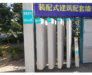 临朐蒸压加气混凝土墙板 ALC隔墙板 NALC板材 按需定制